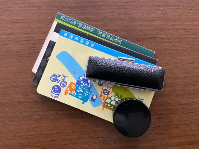 通帳