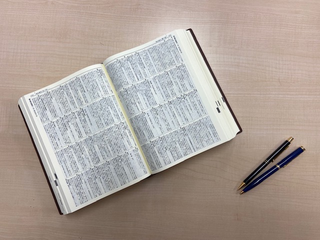 法律問題の解説