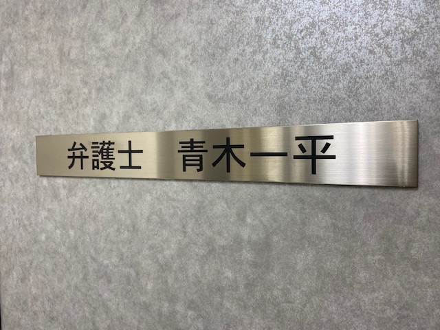 料金