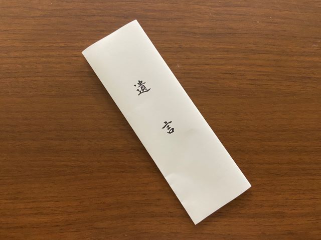 遺言